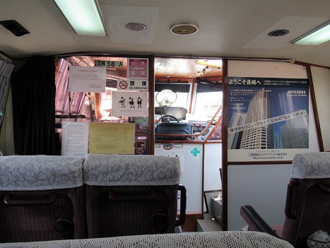 長崎空港からの船内で撮影